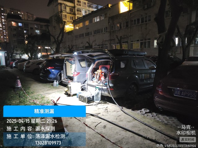 消防水管漏水检测维修公司电话-东坡上门
